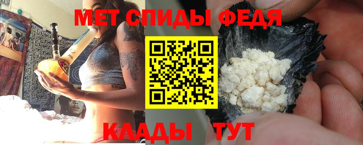 АМФ Розовый Сарапул