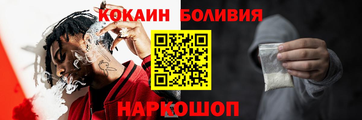 Cocaine 97% Сарапул