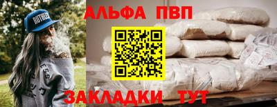 мяу мяу мука Пугачёв