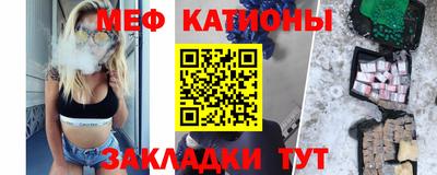 скорость mdpv Пушкино