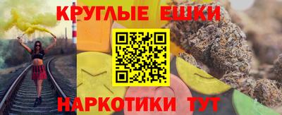 мяу мяу мука Пугачёв
