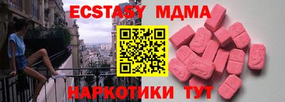 ешки Пыть-Ях