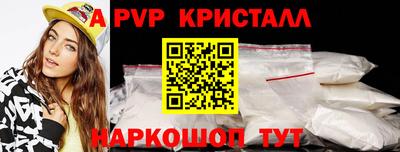 ешки Пыть-Ях