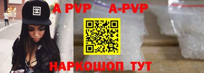 скорость mdpv Пушкино