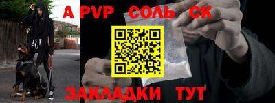 скорость mdpv Пушкино