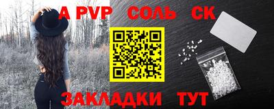 скорость mdpv Пушкино