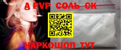 скорость mdpv Пушкино