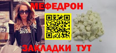 мяу мяу мука Пугачёв