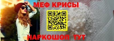 мяу мяу мука Пугачёв