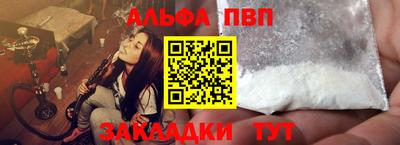 бутират Рузаевка