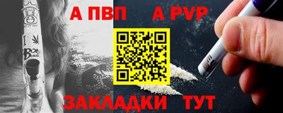 скорость mdpv Пушкино