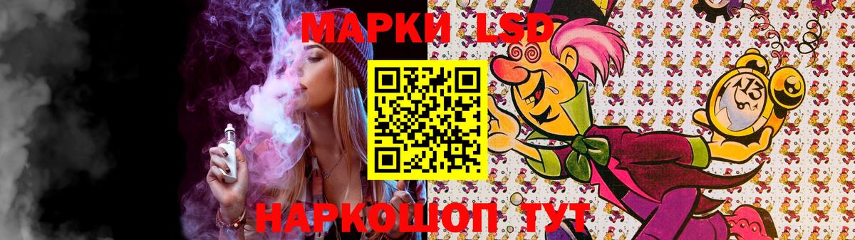 LSD-25 экстази ecstasy Сарапул