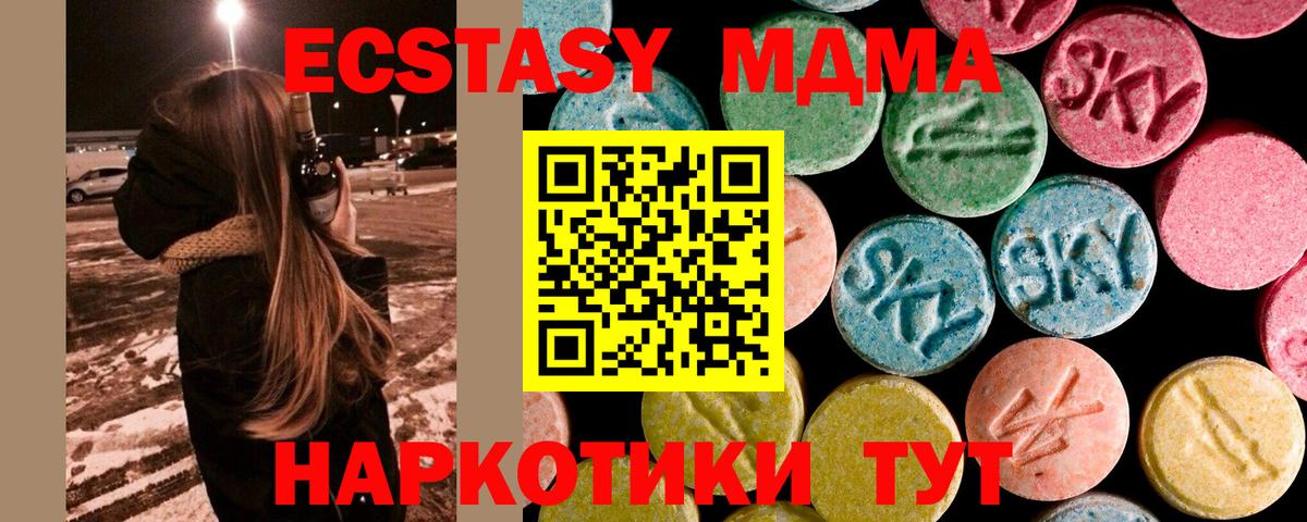 MDMA Molly  Вход с VPN  Сарапул  MDMA crystal 