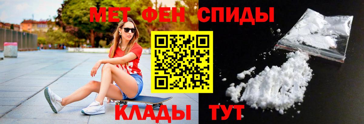 Метамфетамин пудра  Вход с VPN  Сарапул 