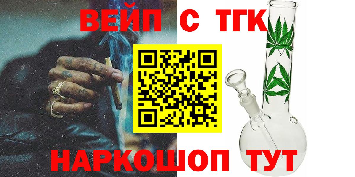 Канабис Сарапул