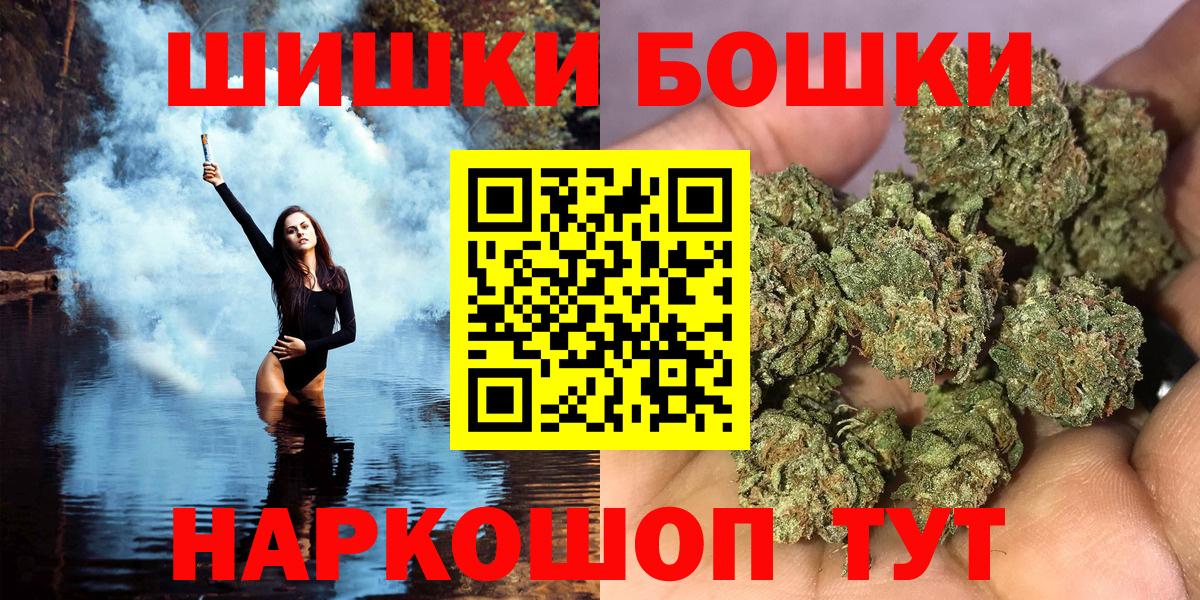 Сарапул  Бошки марихуана White Widow  Вход с VPN  Шишки марихуана тримм 