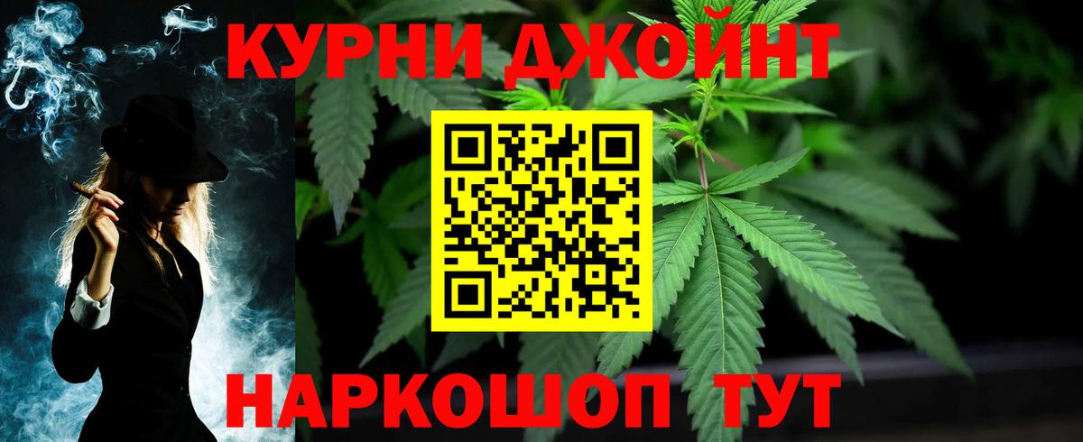 Канабис марихуана Сарапул